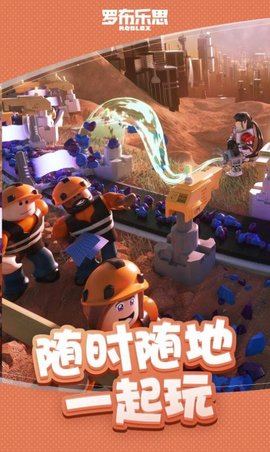 roblox后室狂奔